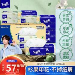 得宝 抽纸 苹果木味 4层*90抽*18包（160*195mm）