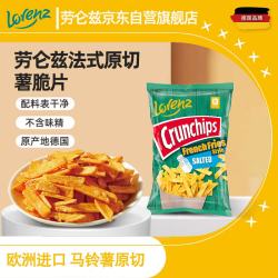 劳仑兹 Lorenz 劳仑兹法式原切原味薯脆片 90g