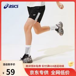 亚瑟士 吸湿速干 儿童运动短裤 9000黑色 170