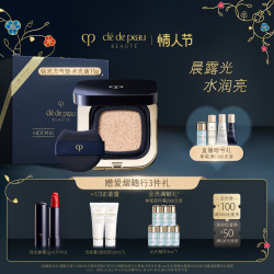 CPB 方气垫水光版 精华气垫水粉底