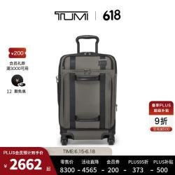 TUMI Merge 男女旅行箱便携商旅行李箱拉杆箱 金属色 24英寸