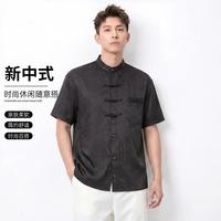 罗蒙 小桥流水 男士短袖衬衫 夏季薄款