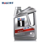 美孚 银美孚一号 5W30 SP级全合成机油 4L