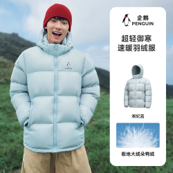 企鹅 Penguin 企鹅 男士羽绒服 M35CR28089C/M35CR28089A
