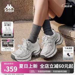 卡帕 女鞋网面透气老爹鞋
