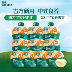 英氏 Engnice）婴幼儿山药苹果水125g*10袋 儿童饮料宝宝辅食果汁山楂苹果汁饮品