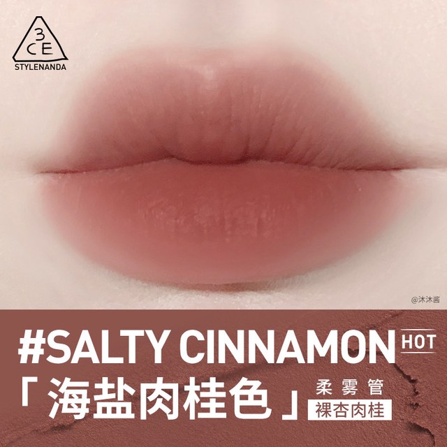 移动端：3CE 柔雾管礼盒套装 柔焦哑光口红3支装