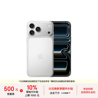 Apple iPhone 17 Pro Max 5G手机 512GB 银色