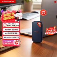 闪迪 读速2000MB/s 移动固态硬盘