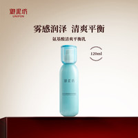 御泥坊 套装 春风抚面氨基酸清爽控油洁水乳套装礼盒 春风抚面氨基酸清爽平衡乳120ml