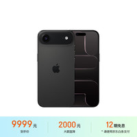 Apple iPhone Air 5G手机 12GB+1TB 深空黑色