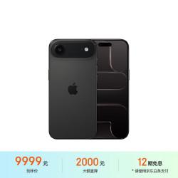 Apple iPhone Air 5G手机 12GB+1TB 深空黑色