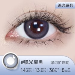 HYDRON 美瞳隐形眼镜星眸近视日抛盒女20片