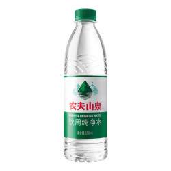 农夫山泉 饮用纯净水