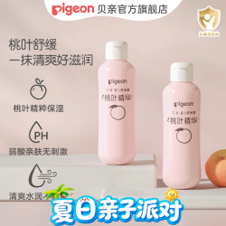 贝亲 桃子水 桃子水婴儿 爽身露 儿童液体爽身露 桃叶精华爽身露 200ml*2支