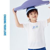 361° 儿童夏季冰爽短袖