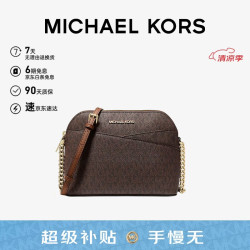 MICHAEL KORS mk女包Jet Set系列复古橡果棕色单肩斜挎包35F1GTVC6B BROWN