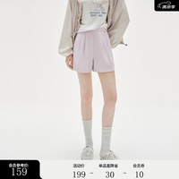 ELLE 法式褶皱肌理感休闲短裤女 2026