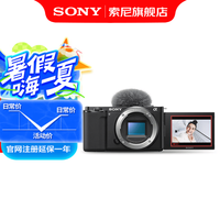 索尼 ZV-E10 APS-C画幅 微单相机 单机身