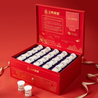 正典燕窝 即炖燕窝拿督礼遇款3g*30瓶即食溯源干燕窝