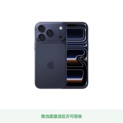 Apple iPhone 17 Pro 5G手机 256GB 深蓝色
