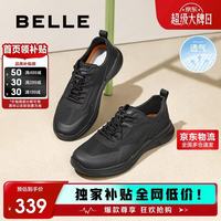 百丽 网面透气健步鞋男2025夏季户外休闲运动鞋A1980BM5 黑色 38