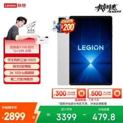 联想 LEGION 联想拯救者 Y700 四代 8.8英寸 Android 15 平板电脑（3040*1900、骁龙8 至尊版、12GB、256GB、WiFi版、冰魄白）
