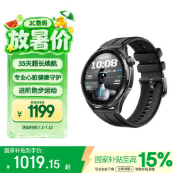 荣耀 心脏防猝筛查 智能手表