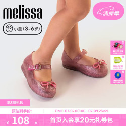 melissa 梅丽莎）Mini 2022春夏款一字带搭扣蝴蝶结小童果冻鞋凉鞋32803 亮粉色 5 内长11.5CM（19-20码适用）