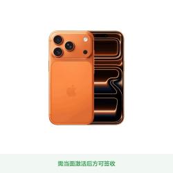 Apple iPhone 17 Pro 5G手机 256GB 星宇橙色