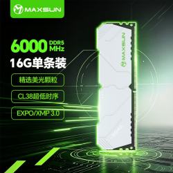铭瑄 16GB DDR5 6000 台式机内存条