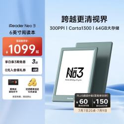 掌阅 Neo3 6英寸电子书 智能阅读器 墨水屏电纸书 看书学习漫画平板电脑 轻薄便携  语绿 标准版