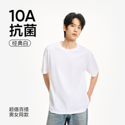网易严选 纯棉男士T恤