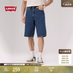 Levi's 470阔腿牛仔短裤 中蓝色 34