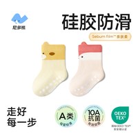 移动端：尼多熊 袜子婴儿袜子夏季薄款断码宝宝袜网眼袜松口男宝女宝袜