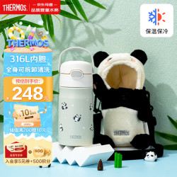 THERMOS 膳魔师 儿童保温杯吸管水杯316L不锈钢350mL 黑白 熊猫乐园吸管杯 白 350ml