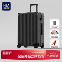 海澜之家 行李箱男轻便寸 曜石黑 24寸-40%顾客选择5-7天出行