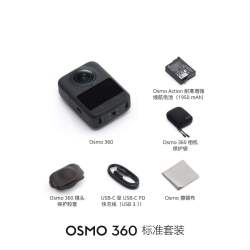 大疆 Osmo 360全景运动相机