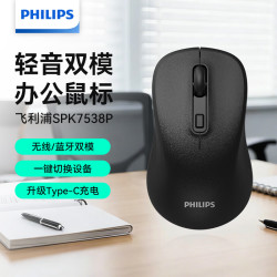 飞利浦 M750Pro无线蓝牙鼠标 办公鼠标轻音双模充电款 人体工学DPI三档可调 苹果mac电脑笔记本多设备兼容 黑色