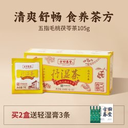 方回春堂 五指毛桃茯苓抒湿茶 105g