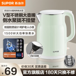 苏泊尔 电水壶/SW-15T01A