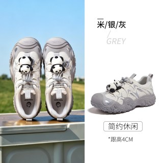 熊猫 骆驼联名款 厚底老爹鞋 女款休闲运动鞋