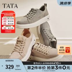 他她 舒适 男士休闲鞋