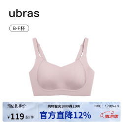 Ubras 女士无钢圈文胸 UK12103-1215 兰花烟 L