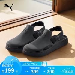 PUMA 防滑包头半拖休闲透气洞洞凉鞋男女MULE394883 银河灰-中灰色-10 43