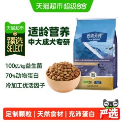 伯纳天纯 经典系列 羊肉燕麦蔓越莓中大型犬成犬狗粮