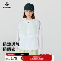 诺诗兰 轻量透气原纱防紫外线 亮白色 M 户外风衣