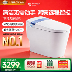 箭牌 M50P智能马桶0水压旋风魔力泡自动翻盖坐便器AKE1186-PM 305坑距 305/300mm