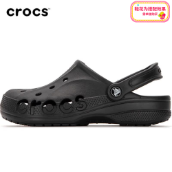crocs 洞洞鞋男鞋女鞋夏季经典克骆格户外男士沙滩鞋凉鞋拖鞋 10126-001贝雅/黑色 38 -39(240mm)