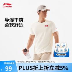 李宁 ATSV585 排湿速干 黑色 短袖T恤